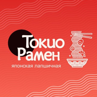 ТОКИО РАМЕН | ЯПОНСКАЯ ЛАПШИЧНАЯ