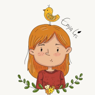 ЗАПИСКИ ИЛЛЮСТРАТОРА/ENYA.LIS