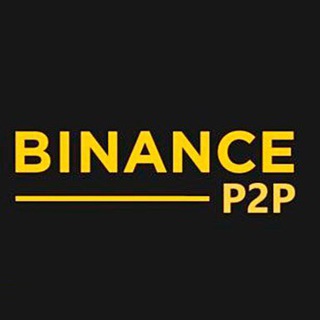 КРУТИМ BINANCE | P2P | СХЕМЫ