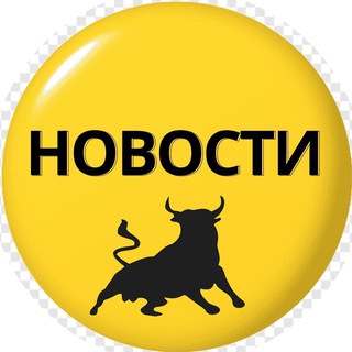 НОВОСТИ КОСТА ДЕЛЬ СОЛЬ - ЧТО? ГДЕ? КОГДА?