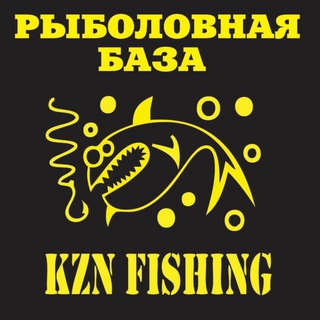 БАЗА KZN FISHING