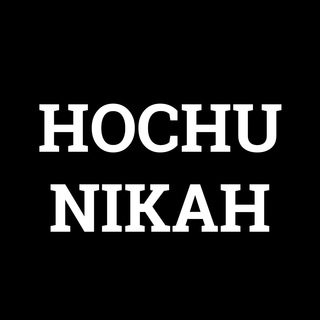 HOCHUNIKAH - ЗНАКОМСТВА ДЛЯ МУСУЛЬМАН. ХОЧУ НИКАХ