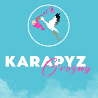 КАРАПУЗ.ВСЕ ДЛЯ ДЕТЕЙ