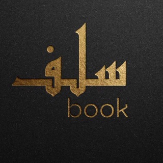 SALYAF BOOKS 