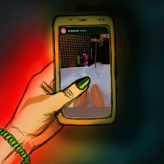 ТВОЯ СТОРИС 