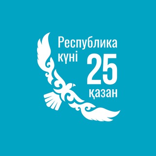 ALMATY TV