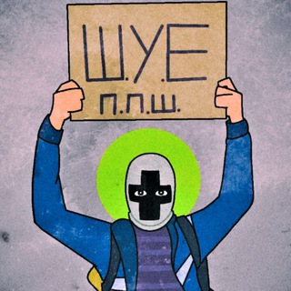 ППШ NEWS