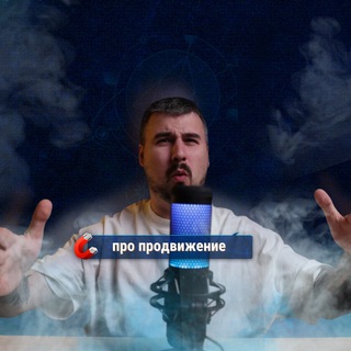 ДЬЯЧЕК - ПРО ПРОДВИЖЕНИЕ ЭЗОТЕРИКОВ