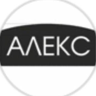 ТОРГОВЫЙ ДОМ АЛЕКС