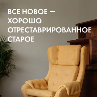 РЕСТАВРИРУЕМ С ZANOVO