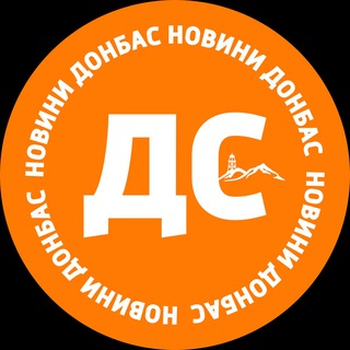 ДОНБАСС СЕЙЧАС: ДОНЕЦК, ЛУГАНСК, МАРИУПОЛЬ