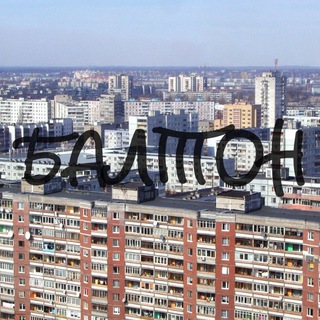 БАЛТРАЙОН | КАЛИНИНГРАД