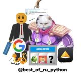 BEST OF RU PYTHON