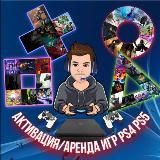 COOLGAMESTORE L ИГРЫ PS4/PS5 (АКТИВАЦИЯ/АРЕНДА/ПОКУПКА)