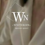 WHITECOIN | ОБУЧЕНИЕ | ГЛАВНЫЙ КАНАЛ