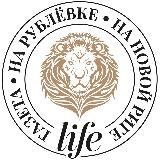 НА РУБЛЁВКЕ — НА НОВОЙ РИГЕ — LIFE