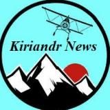 KIRIANDR NEWS 