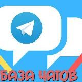 ЧАТЫ NEW(NC_CHATS)