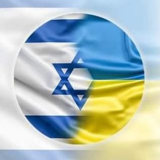 ISRAEL ONLINE 