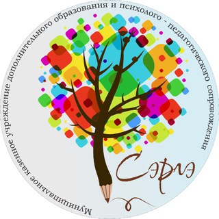 МКУ ДО «СЭРГЭ»