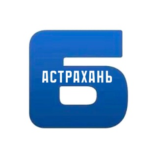 БЛОКНОТ АСТРАХАНЬ