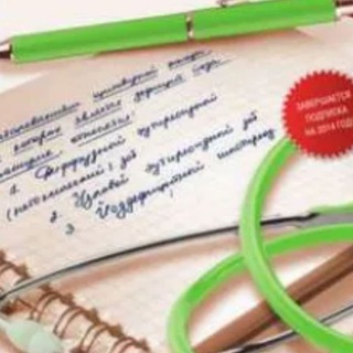 КАРТЫ ВЫЗОВОВ СКОРОЙ МЕДИЦИНСКОЙ ПОМОЩИ