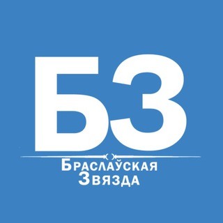 БРАСЛАВ ONLINE