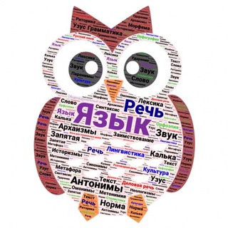 ФАНАТИК- ФИЛОЛОГ