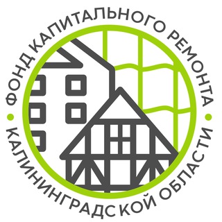 ФОНД КАПРЕМОНТА КО