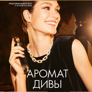 КАТАЛОГ ОРИФЛЕЙМ 15 2023, 14 2023, СКОРО 16 2023 АКЦИИ ORIFLAME