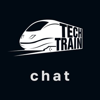 ЧАТ IT-ФЕСТИВАЛЯ TECHTRAIN