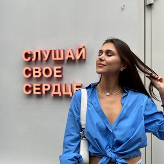ВРЕМЯ БЫТЬ С МАИНД