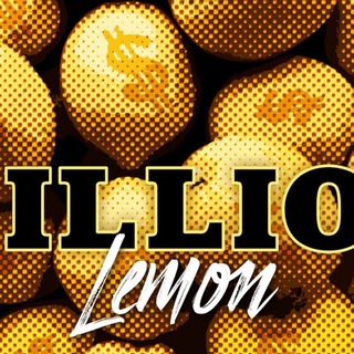 ЛИМОН НЕ В ЧАЕ