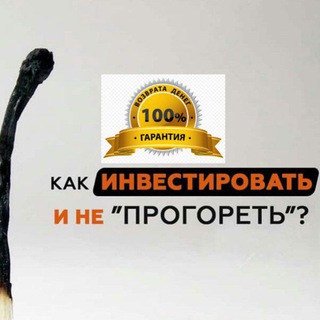 ПАССИВНЫЙ ДОХОД В BEST MOMENT