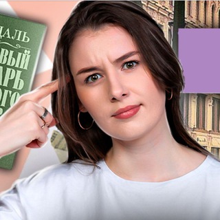 СЛИВ КУРСА | РУССКИЙ ЯЗЫК ЕГЭ | LOMONOSOV SCHOOL