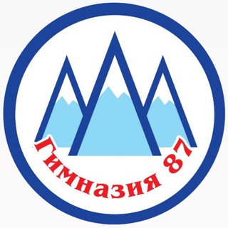 МОУ ГИМНАЗИЯ 87