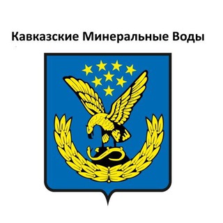 ЕДЕМ В МИНВОДЫ. TRAVEL ГИД ПО КИСЛОВОДСКУ, ЕССЕНТУКАМ, ПЯТИГОРСКУ И БЛИЖАЙШИМ ОКРЕСТНОСТЯМ