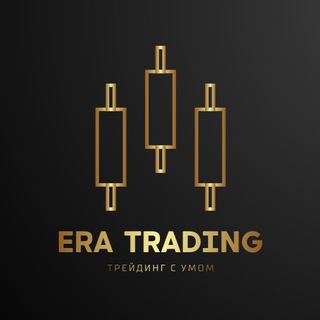ERA TRADING