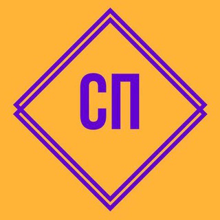 СЛОЖНОЕ ПРОСТО