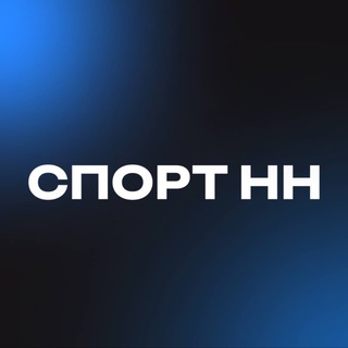 СПОРТНН