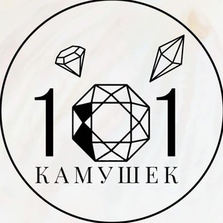 101KAMUSHEK