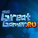 GREATGAMER — ИГРЫ, КИНО И ТЕХНИКА