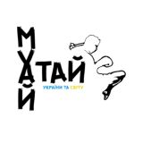 МУАЙ-ТАЙ УКРАЇНИ ТА СВІТУ