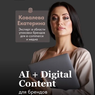 КАРТОЧКИ ТОВАРА WILDBERRIES | OZON ИНФОГРАФИКА ДЛЯ WILDBERRIES | OZON