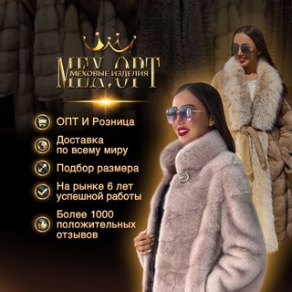 МЕХОВЫЕ ИЗДЕЛИЯ РОЗНИЦА MEXOPT.COM ШУБЫ | ПАРКИ | КУРТКИ | ПАЛЬТО | КАРДИГАНЫ САДОВОД