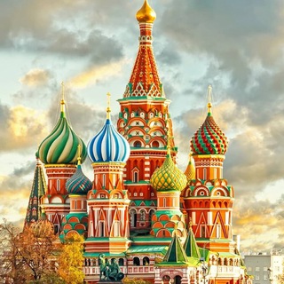 МОСКВА ПОД КОЛПАКОМ