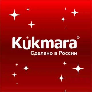 KUKMARA®ПОСУДА НА ВСЕ ВРЕМЕНА!