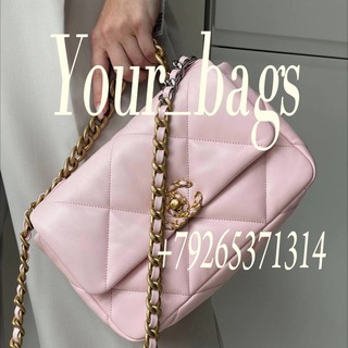YOUR_BAGS