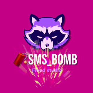 SMS_BOMB | РОЗЫГРЫШИ