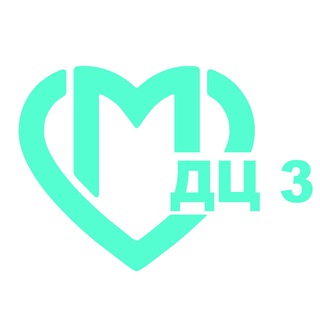 ДИАГНОСТИЧЕСКИЙ ЦЕНТР N3 ДЗМ